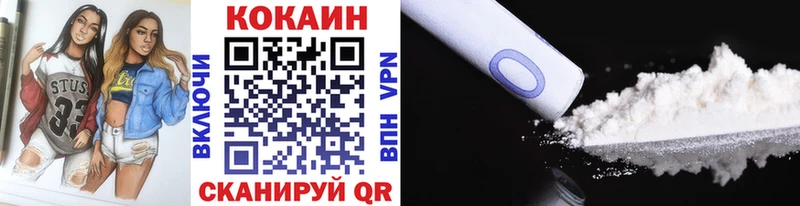 Названия наркотиков Эртиль Конопля  Метадон  КОКАИН  ГАШИШ  Мефедрон 