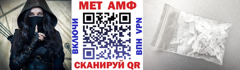 Амфетамин Розовый  Эртиль 