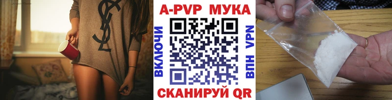 Alpha-PVP VHQ  Эртиль 