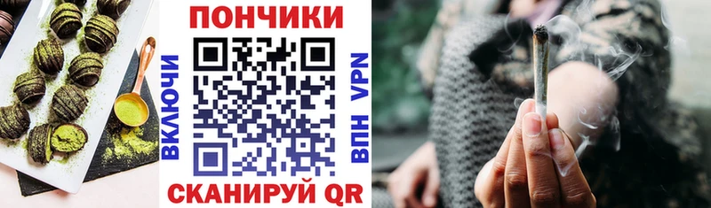 продажа наркотиков  Эртиль  Cannafood марихуана 