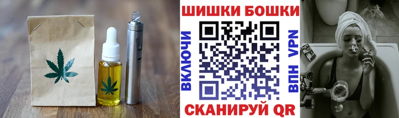 Cannafood марихуана Эртиль