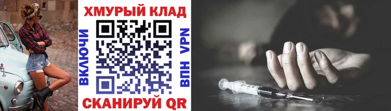 где можно купить   Эртиль  Героин белый 
