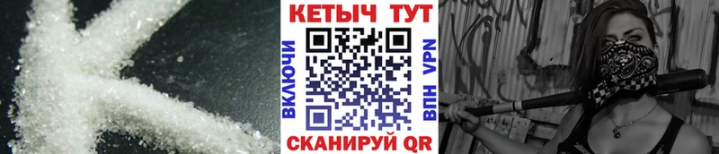 мориарти телеграм Эртиль Кетамин VHQ mega зеркало
