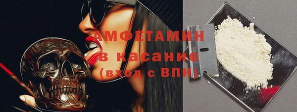 прущая мука Магас