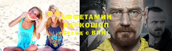 ALPHA PVP Ахтубинск