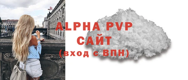 крисы Медногорск