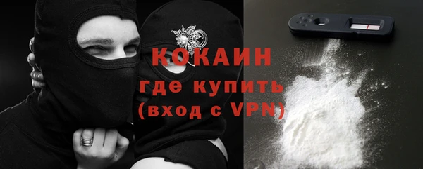 крисы Медногорск