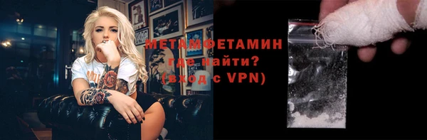 амфетамин Медвежьегорск