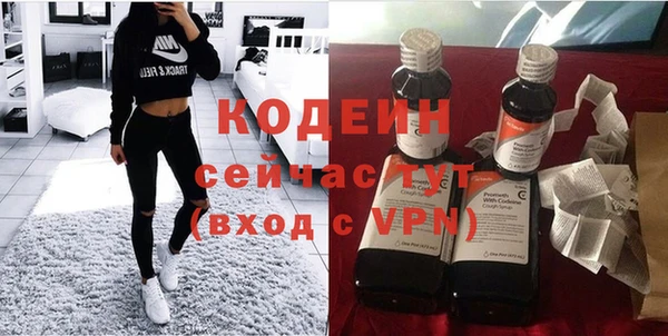 амфетамин Медвежьегорск