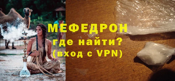 прущая мука Магас