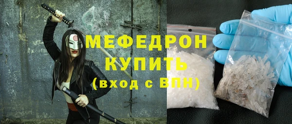 бошки Мегион