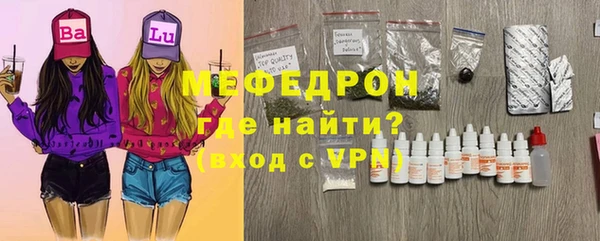 прущая мука Магас