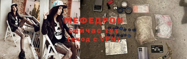 прущая мука Магас