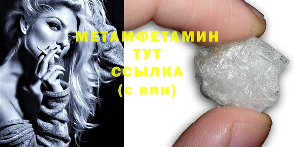 бошки Мегион