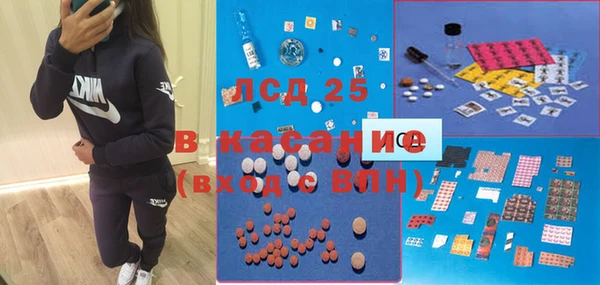 амфетамин Медвежьегорск
