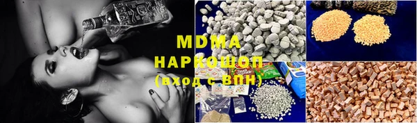 бошки Мегион