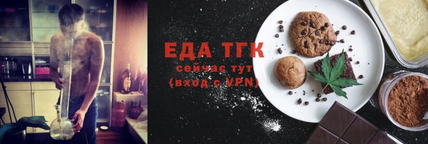 крисы Медногорск