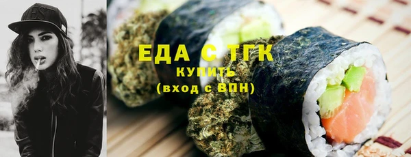 бошки Мегион