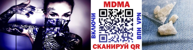 как найти закладки Эртиль МДМА crystal