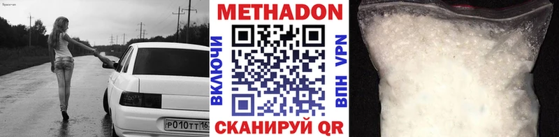 продажа наркотиков  Эртиль  Метадон мёд 
