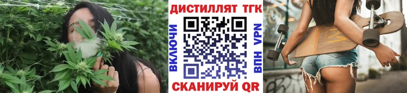 Дистиллят ТГК гашишное масло  Эртиль 
